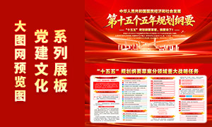 ��ɫ����ʮ����滮��Ҫ�ݰ�չ��PSD�ز�