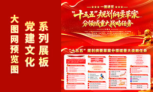 ʮ����滮��Ҫ�ݰ��������ش�ս������������