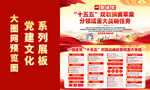 һͼ����ʮ����ʱ��ս��������ش�ٴ�չ��