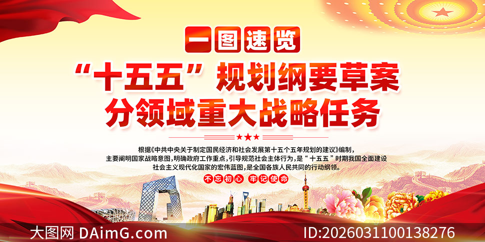 һͼ����ʮ����ʱ��ս��������ش�ٴ�չ��