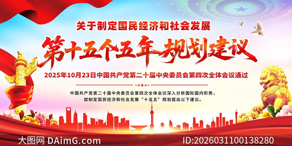 ʮ����滮��������չ��PSD�ز�