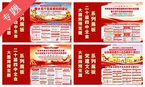 ʮ����滮������