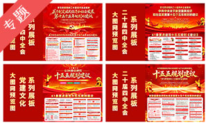 ʮ����滮����