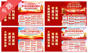 ʮ����滮����չ��