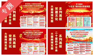 ʮ����滮����������