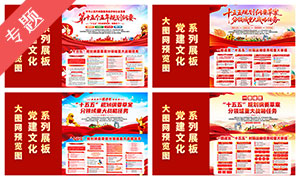 ʮ����滮��Ҫչ��