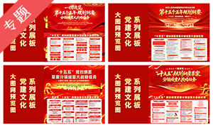 ʮ����滮��Ҫ������