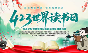 423���������У԰�Ķ��չ��PSD�ز�