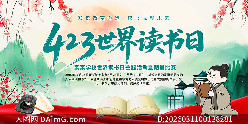 423���������У԰�Ķ��չ��PSD�ز�