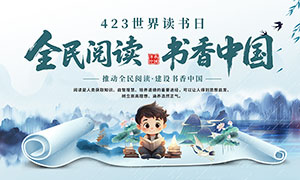 ȫ���Ķ������й�423���������չ��PSD�ز�