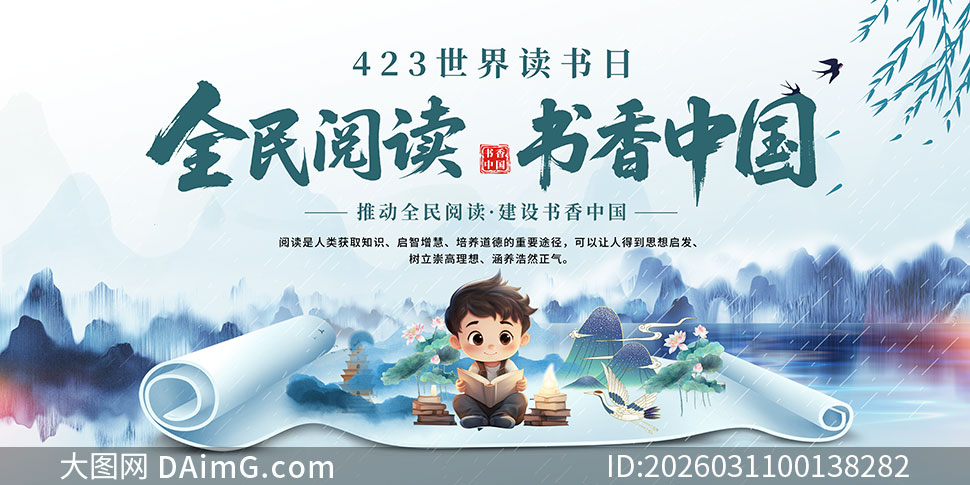 ȫ���Ķ������й�423���������չ��PSD�ز�