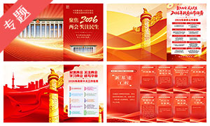 2026��ȫ�����ả��