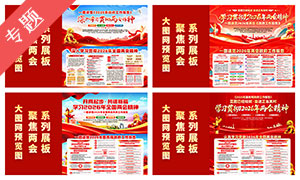 2026�����ᾫ��չ��