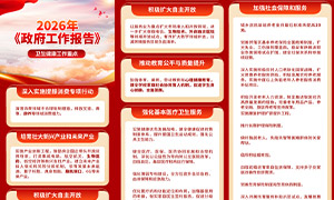 2026��������������������������ͼ�ز�