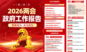 һͼ����2026���������������泤ͼ�ز�