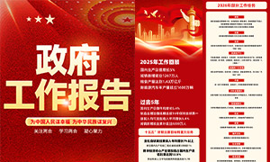 ����2026������������������ͼPSD�ز�