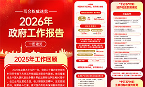 2026�����������������������ͼ�ز�