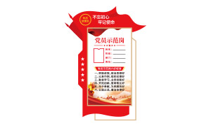 ��λ��Աʾ������ʽչʾ�����ʸ��ͼ