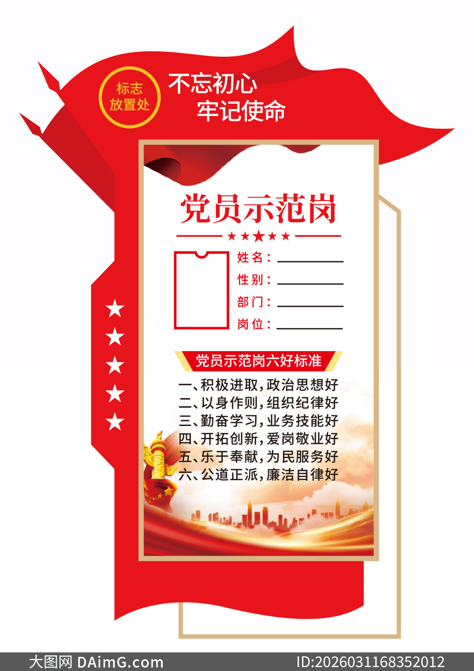 ��λ��Աʾ������ʽչʾ�����ʸ��ͼ