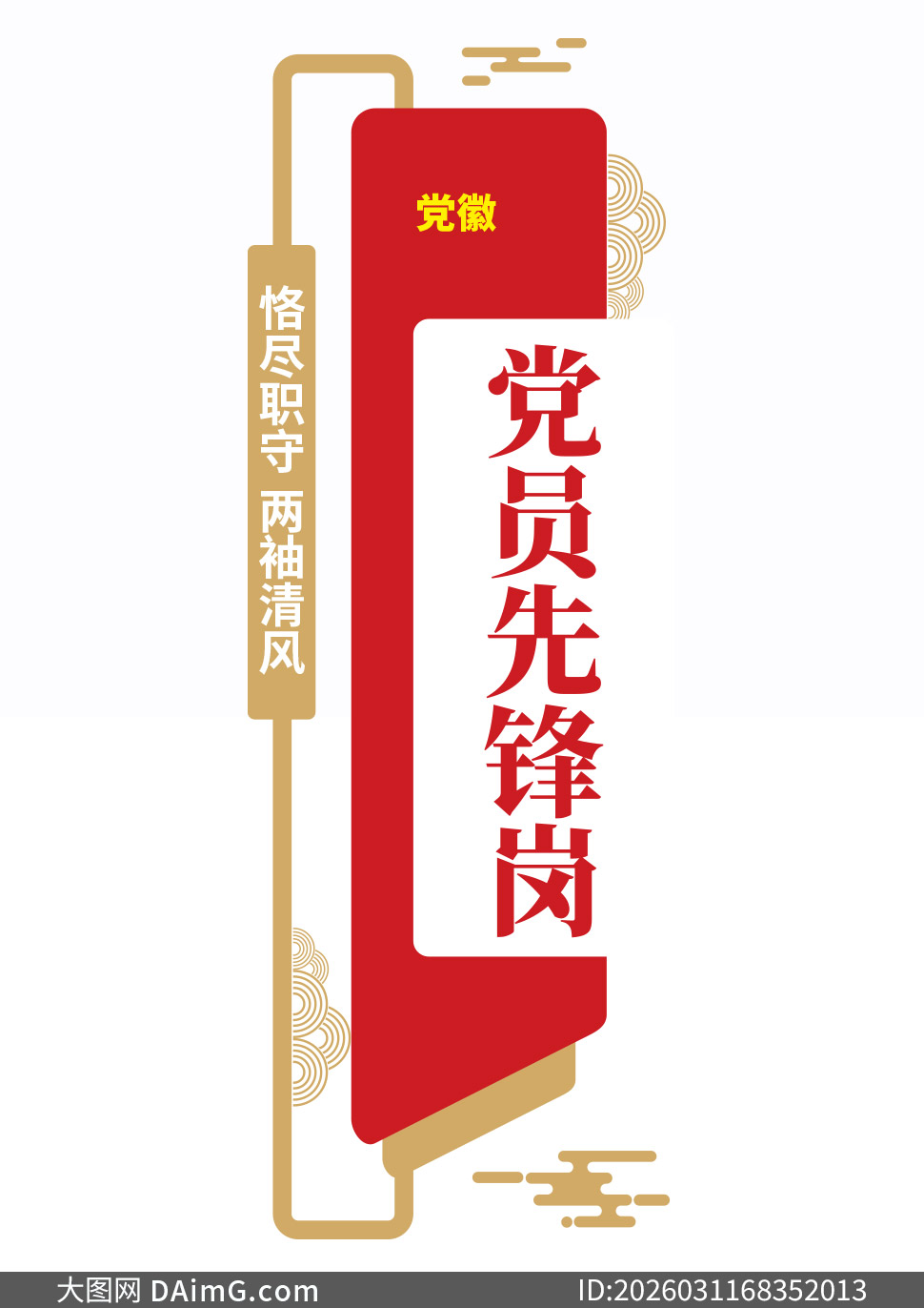 ���ص�λ��Ա�ȷ����ʽ��ʶ��ʸ��ͼ