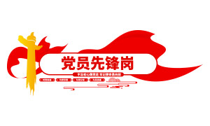 �칫����Ա�ȷ�ڵ����Ļ�ǽʸ���ز�