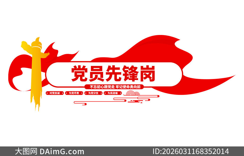 �칫����Ա�ȷ�ڵ����Ļ�ǽʸ���ز�