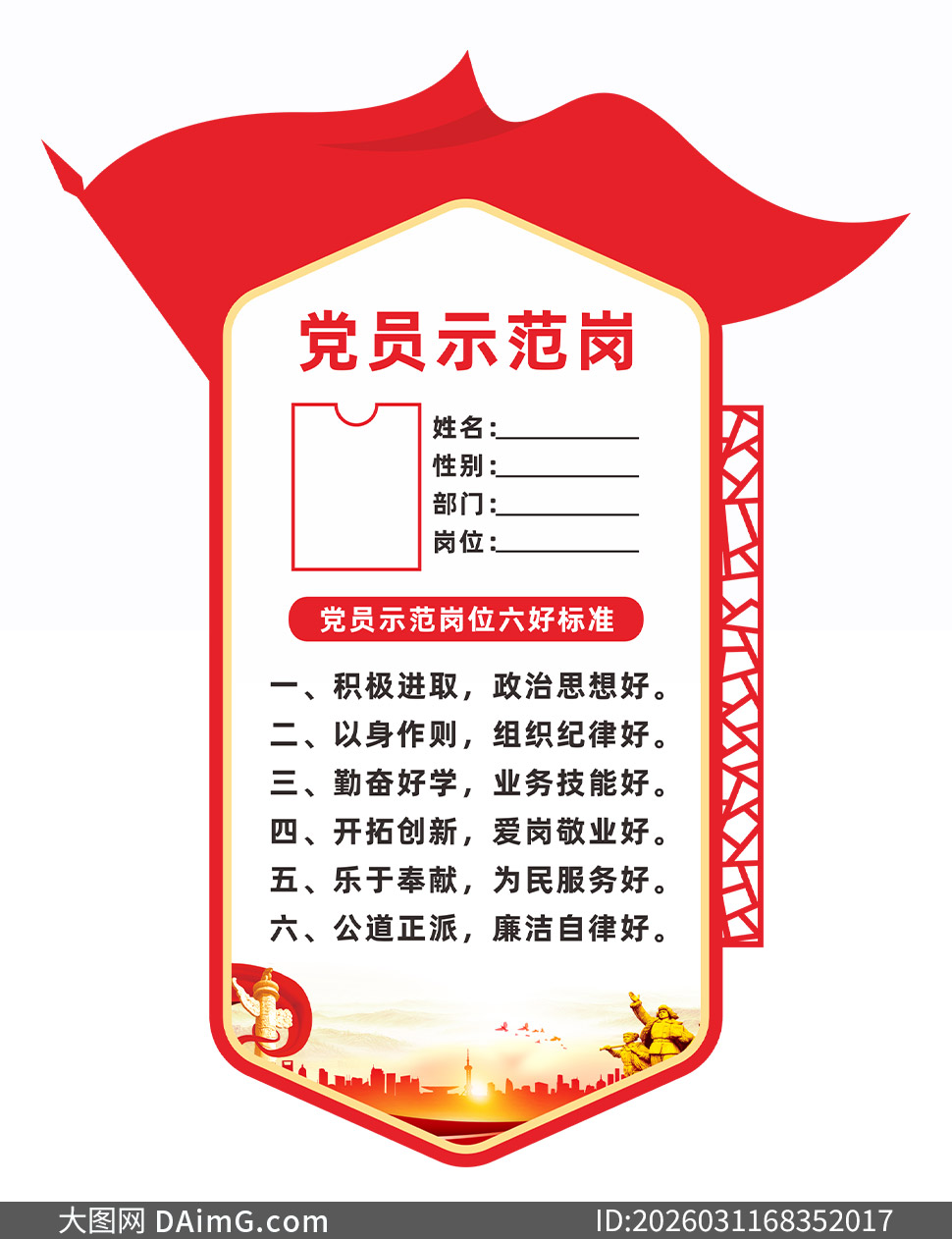 ���񴰿ڵ�Աʾ���ڵ�����ʶ��ʸ��ͼ