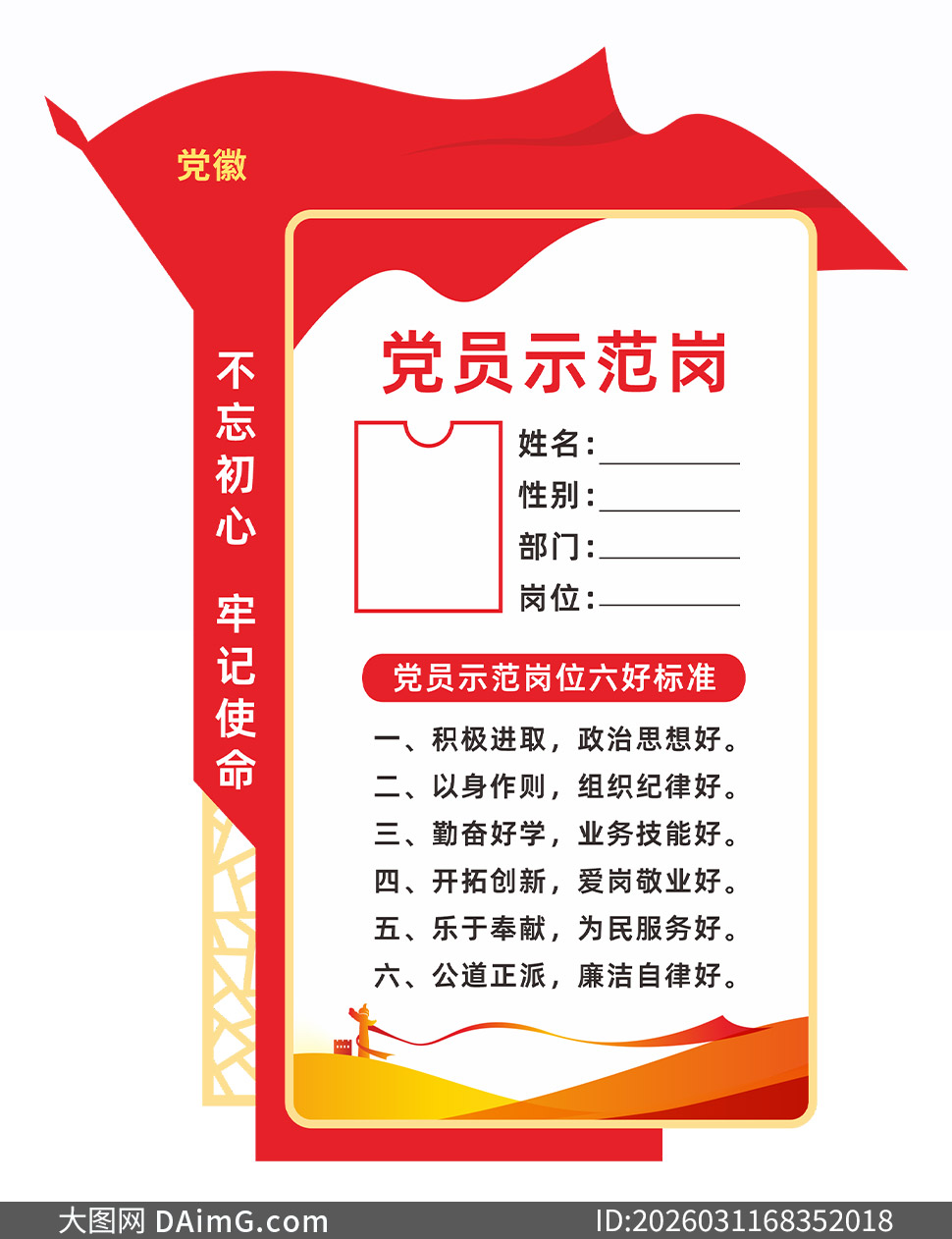 �������صȵ�λ��Աʾ��������ʸ��ͼ