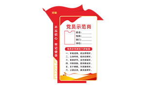 �������صȵ�λ��Աʾ��������ʸ��ͼ