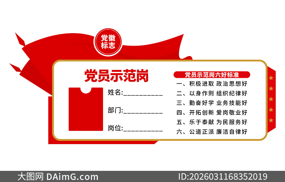 ���൥λ���񴰿ڵ�Աʾ����̨��ʸ��ͼ