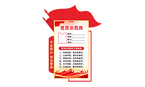 ������ذ칫������Աʾ��������ʸ��ͼ