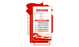 ���ص�λ���ҵ�Աʾ����̨��ʸ���ز�