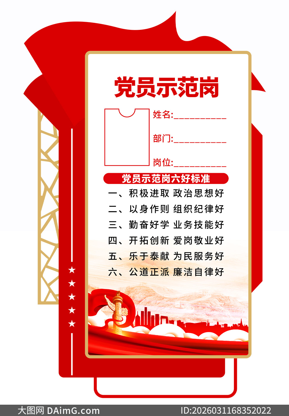 ���ص�λ���ҵ�Աʾ����̨��ʸ���ز�