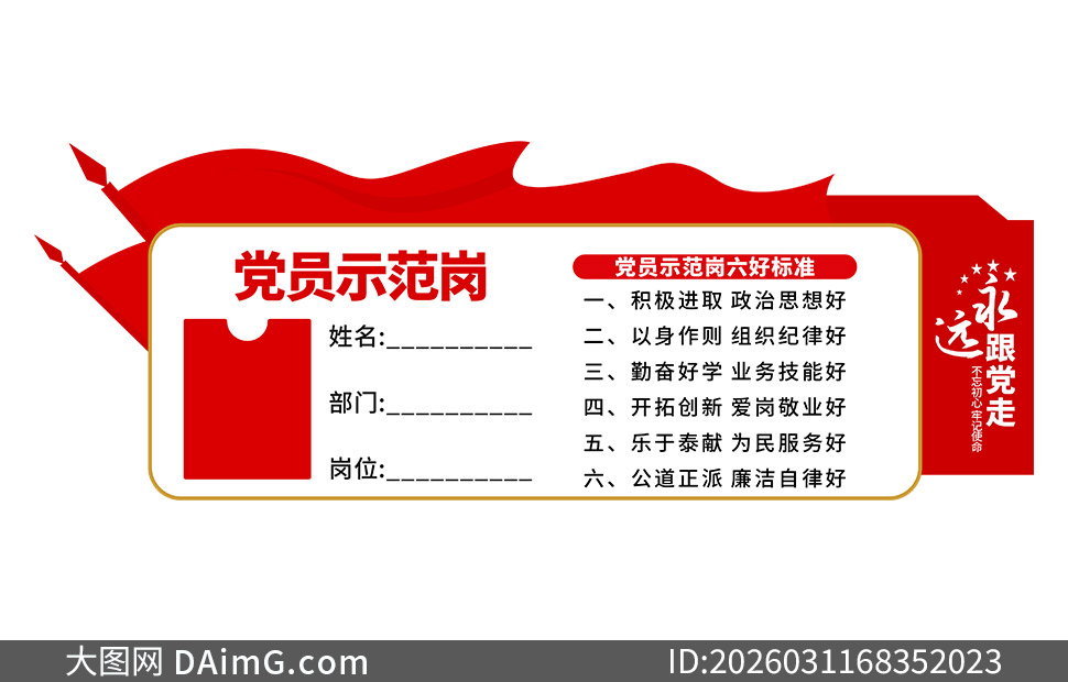 ����ҵ��λ��Աʾ���ڱ�ʶ��ʸ���ز�