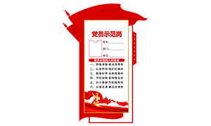 ���񴰿ڹ�λ��Աʾ��������ʸ���ز�