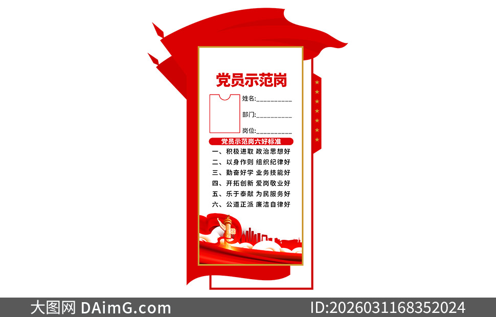 ���񴰿ڹ�λ��Աʾ��������ʸ���ز�