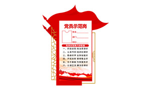 ��Աʾ�������ε�����ʶ�����ʸ��ͼ