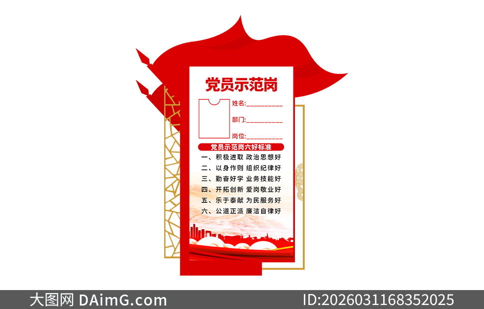 ��Աʾ�������ε�����ʶ�����ʸ��ͼ