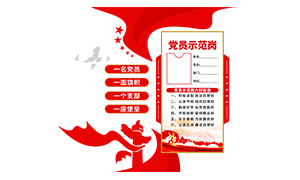 �����ȷ�ģ�����õ�Աʾ�����Ļ�ǽ�ز�