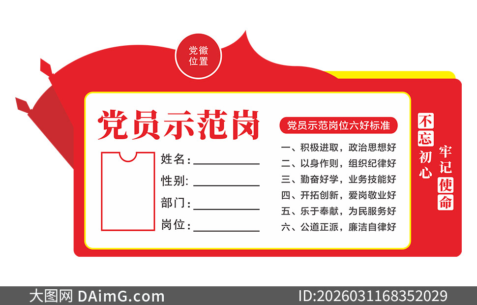 ��Աʾ���ڵ�����������������ʸ��ͼ