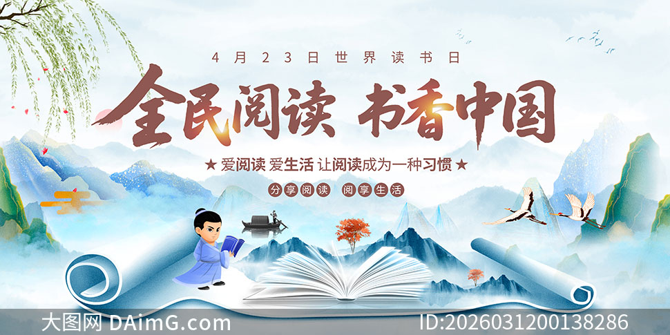 2026��4��23�����������չ��PSD�ز�