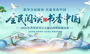 2026����������ջ�����б�������չ��