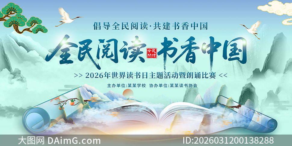 2026����������ջ�����б�������չ��