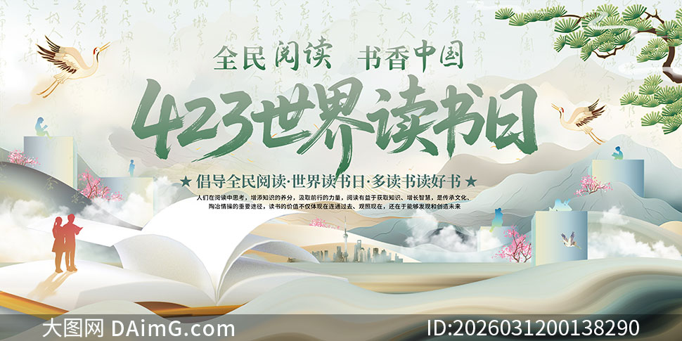 ��ʽ423�������������չ��PSD�ز�