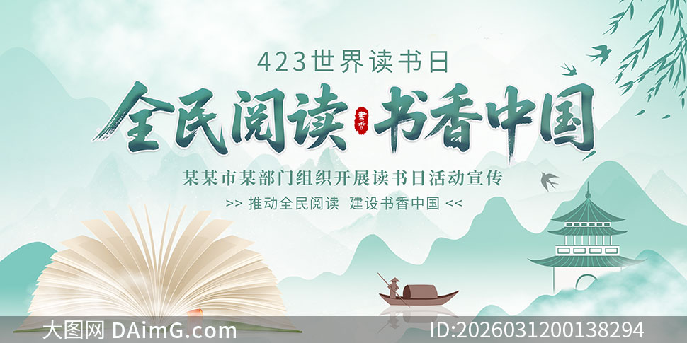 ��ʽ����423�������������չ��PSD�ز�