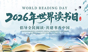 ��ʽ����2026�����������չ��PSD�ز�