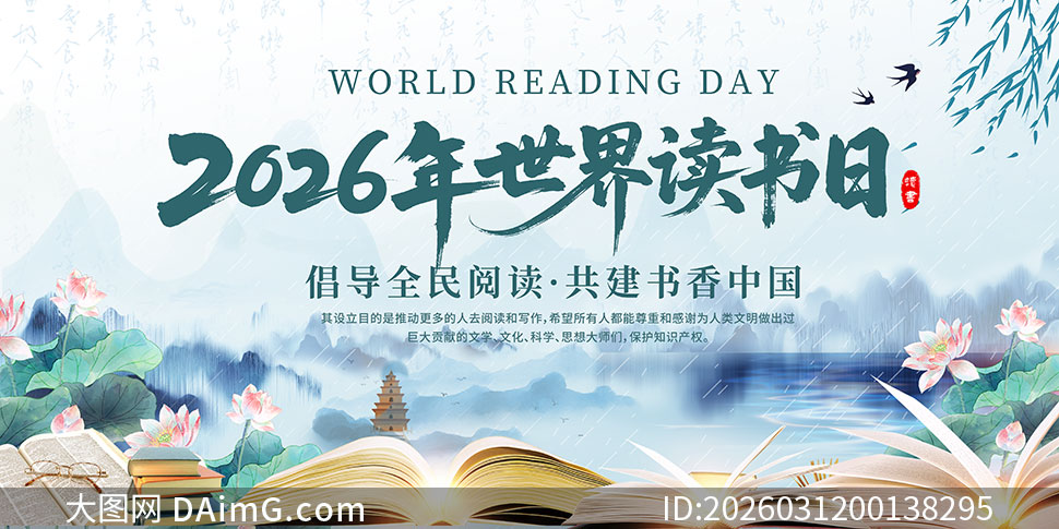 ��ʽ����2026�����������չ��PSD�ز�