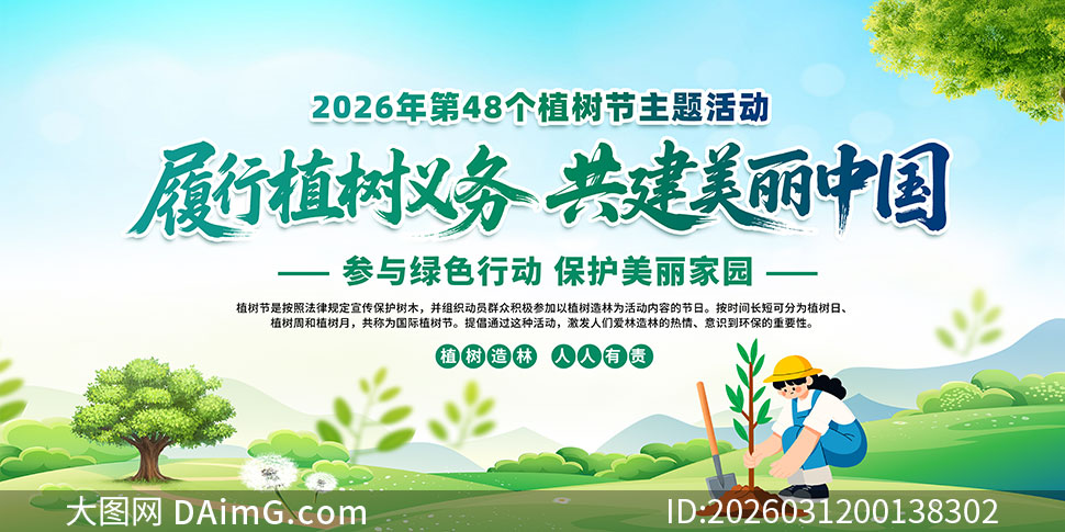 ֲ������312ֲ���ڻչ��PSD�ز�