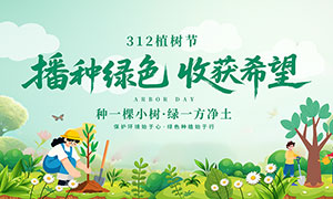 ������ɫ�ջ�ϣ��312ֲ����չ��PSD�ز�