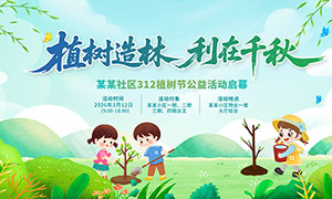 312ֲ����������������չ��PSD�ز�